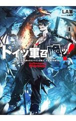 ワンピース カードゲーム ルフィVSアーロン 決戦の瞬間 - メルカリ