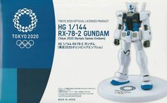 신품 HG 1/144 RX-78-2 건담 블루 Ver. 도쿄 2020 올림픽 엠블럼 기동 전사 건담