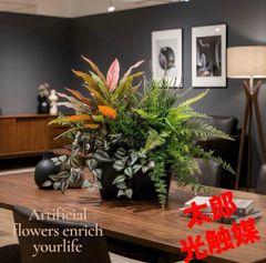 光触媒 人工観葉植物 ウォールグリーン フェイクグリーン 壁掛けウッド