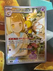 ポケカ リーリエのアブリボン AR バトルパートナーズ - メルカリ