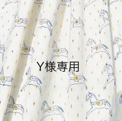 Y様専用