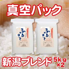 福岡ブランド食べ比べ【夢つくし・元気つくし】5kg×2袋 真空【超