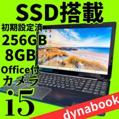 ジャンク価格☆美品✨爆速i7✨SSD win11ノートPC カメラ オフィス