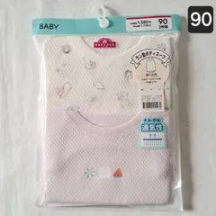 【90㎝】【ラン型ボディスーツ】ベビー　インナー　肌着　綿100　袖無し　ボディスーツ　女の子　かわいい　絵柄　メッシュ編み　さわやか　通気性