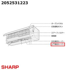 新品】エアコン室内機 背板 三菱 霧ヶ峰 GVシリーズ6畳 | Mercari