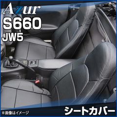 S660 純正 運転席シート レール付 引取歓迎 - メルカリ