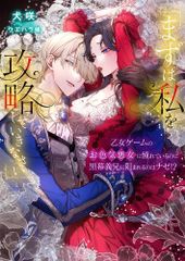 新品][書籍][図書館版] 怪談レストラン 前期セット (全25巻) - メルカリ