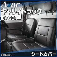 2026年最新】AE86 リアシートの人気アイテム - メルカリ
