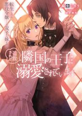 新品][書籍][図書館版] 怪談レストラン 前期セット (全25巻) - メルカリ