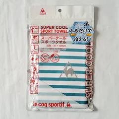le coq sportif　スーパークール　スポーツタオル　野外作業　ゴルフ　サイクリング　ランニング　アウトドア　UVカット　ひんやり　COOL　汗ふきのサムネイル