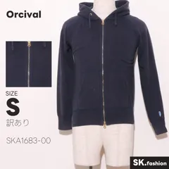 訳あり Orcival トップス パーカー　長袖　フード付き　フロントジッパー　ロゴ刺繍　綿100％　日本製のサムネイル
