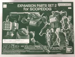 2026年最新】HG 装甲騎兵ボトムズ スコープドッグ用拡張パーツセット1