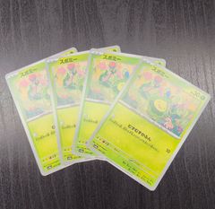 ポケモンカードゲーム 【バラ売り可】スボミー 90枚 - メルカリ
