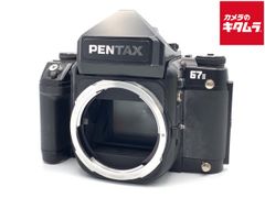 オーバーホール済 極美品 PENTAX 67II Limited 中判 - メルカリ