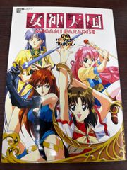 女神天国 Vol.1＆Vol.2 DVD セル版 - メルカリ