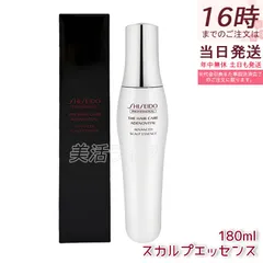 資生堂 アデノバイタル アドバンス GPスカルプエッセンス 180ml 医薬部外品 育毛剤 スカルプケア 頭皮ケア 発毛促進 薄毛 抜け毛予防 ヘアトニックのサムネイル