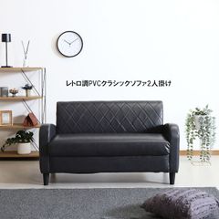 アイランドソファー幅189cm 2人掛け ラブソファ 北欧モダン（166