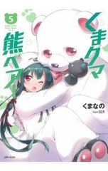 (未使用･未開封品)　伊集院光のでぃーぶいでぃー~みんなでチカラをあわせていろいろつくってみようの巻 [DVD] og8985z Amazon.com: 伊集院光のでぃーぶいでぃー 〜箱庭カウンセリングの巻