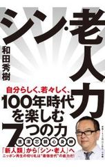 DVD／伊集院光のでぃーぶいでぃー〜みんなでチカラをあわせていろいろ