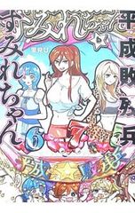 (未使用･未開封品)　伊集院光のでぃーぶいでぃー~みんなでチカラをあわせていろいろつくってみようの巻 [DVD] og8985z Amazon.com: 伊集院光のでぃーぶいでぃー 〜箱庭カウンセリングの巻