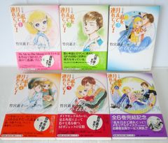 めぞん一刻 Blu-ray BOX 1.2 ジャンク品 - メルカリ