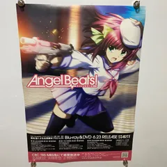 2026年最新】B2ポスターの人気アイテム - メルカリ
