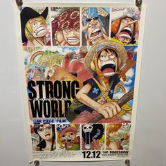 ONE PIECE 원피스 FILM STRONG WORLD B2 포스터 오다 에이이치로 #1179