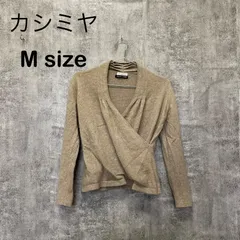 【k-466】100%カシミヤ カシミア ニット セーター ベージュ 無地 クルーネック 上質 シンプル ナチュラル 韓国系 フェミニン 大人カジュアル 秋冬 長袖 レディース M相当 古着 高級素材