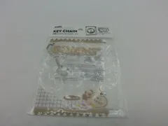【TAKA103-45】△未開封 セリア Amifa お菓子パッケージ キーホルダー キーチェンのサムネイル
