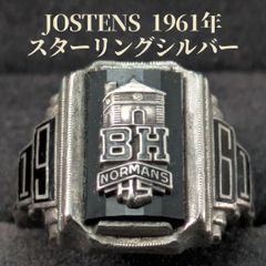 Jostens カレッジリング シルバー925 18号〜20号相当 ビンテージ