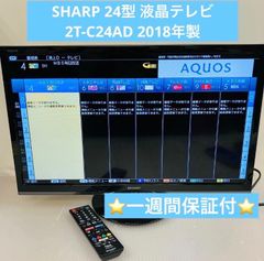SHARP シャープ 50型 4Kテレビ 4T-C50AJ1 液晶半暗 ジャンク - メルカリ