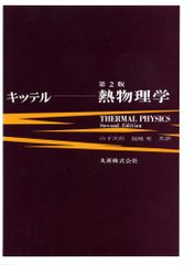 K*T様 ［希少本］リテラリーマシン : ハイパーテキスト原論 テッド