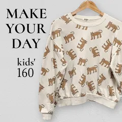 ★キッズ服★メイクユアデイ MAKE YOUR DAY ライオン柄 トレーナー【160】のサムネイル