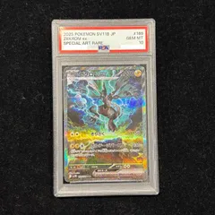 2026年最新】ゼクロムEX psa10の人気アイテム - メルカリ