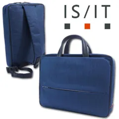イズイット IS/IT ビジネスバッグ ルシェル 962502 ネイビー 紺 定価25,300円 ワンショルダーバッグ 牛革 2WAY A4ジャスト 軽量 撥水 自転車通勤 梅雨対策に 20代 30代 40代 50代 機能的 シンプル ボディバッグ パソコンのサムネイル