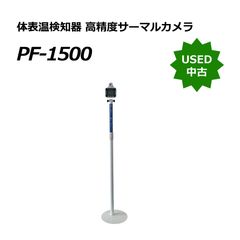 中古】 WJ-GXE500 Panasonic ネットワークビデオエンコーダー - メルカリ