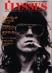 blast 2004年2月号 アリシア・キーズ表紙 - メルカリ