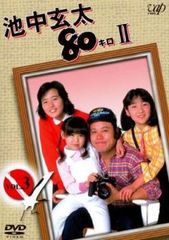 池中玄太83キロ さよならスペシャル [レンタル落ち] DVD - メルカリ
