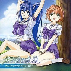 中古CD 君が望む永遠 オリジナルサウンドトラック Vol.2 - メルカリ