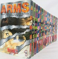 ARMS アームズ 全巻セット 全22巻 - メルカリ