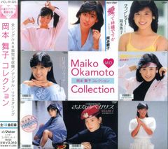 桜田淳子 プロマイド 全身コレクション1973-1979 10枚 L判白黒 限定