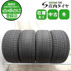 エクシーダー E05Ⅱ ヨコハマ アイスガード 235/60R18 - メルカリ