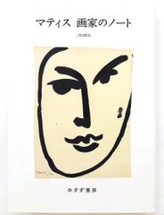 Crass Art Gee Vaucher 1999初版 希少本 - メルカリ