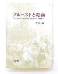 絵画の彼岸 M.エルンスト ＊コラージュとフロッタージュの美学 ＊250点 