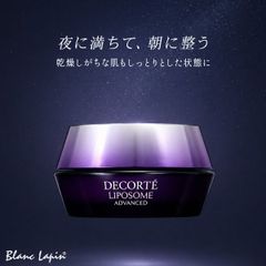 新品未開封】ダーミコス FGF7 パワーインテンスクリーム 50ml韓国