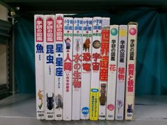 図鑑】《11冊セット》学研の図鑑/小学館の図鑑NEO/魚/昆虫/星・星座/水