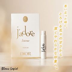 Dior】ジャドール インテンス ミニチュアボトル 5mL - メルカリ