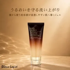 エスティローダー ESTEE LAUDER アドバンスナイトクレンジングジュレ 100ml [620841]のサムネイル