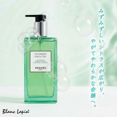 ゲラン エルプ ドゥルブラント ハンドソープ 300ml ゲラン エルプ ドゥルブラント ハンドソープ 300ml - メルカリ