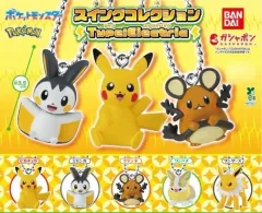 ポケモン ガチャ SWING コレクション 電気タイプ フィギュア キーホルダー ピカチュウ 新品
